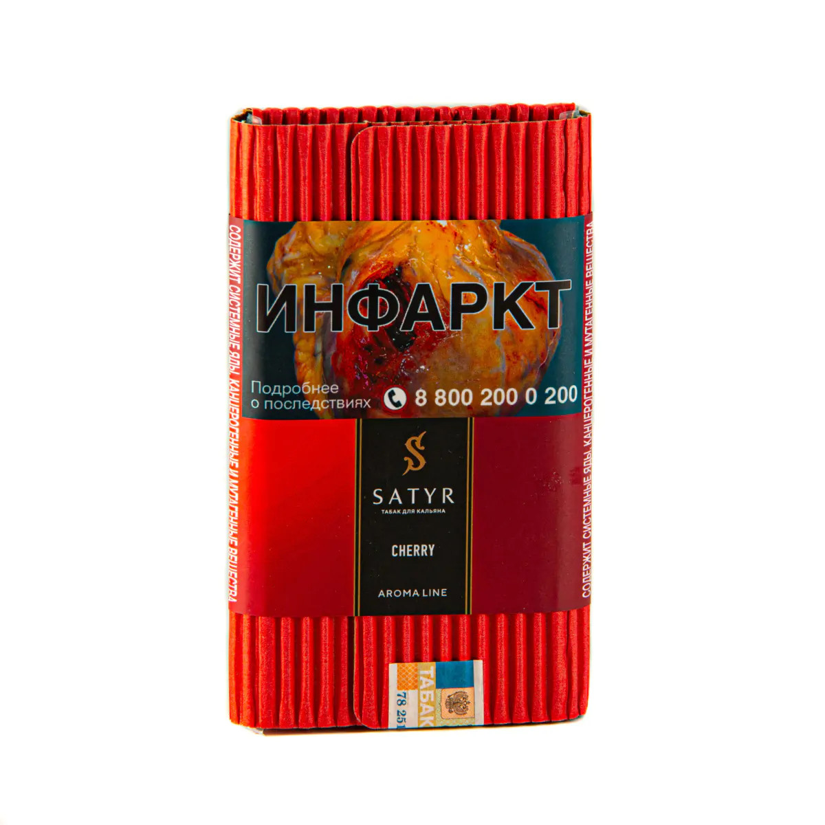 Satyr 100 gr (Cherry) Tobacco