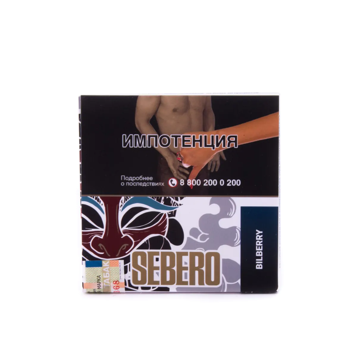 Sebero 40 gr (Bilberry) Tobacco