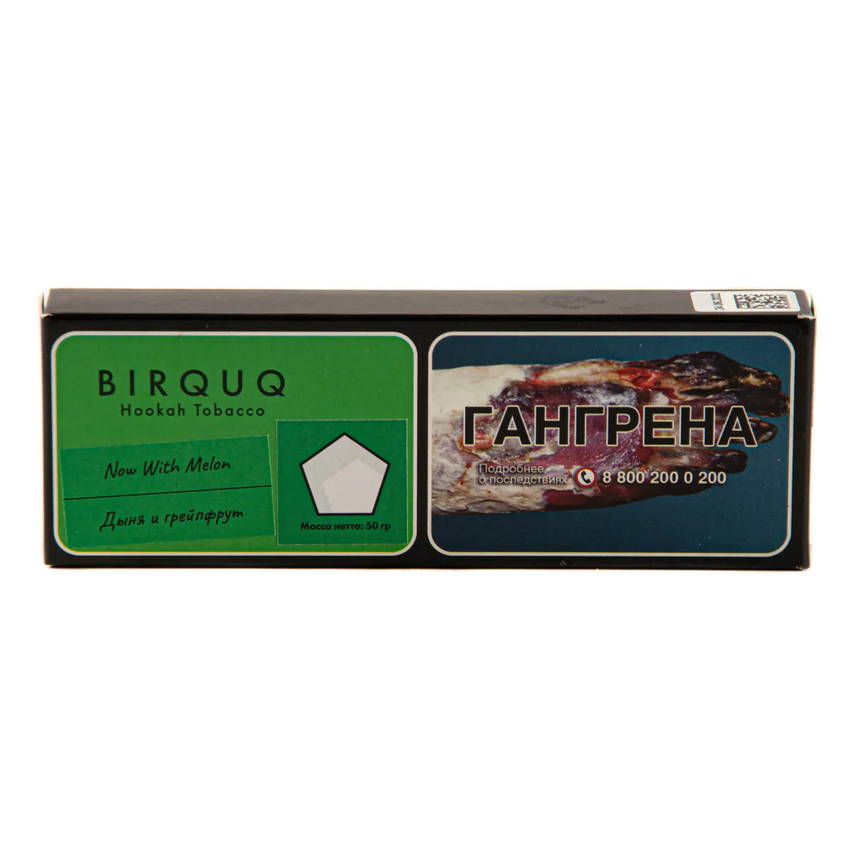 BIRQUQ 50 gr (Now With Melon) Tobacco