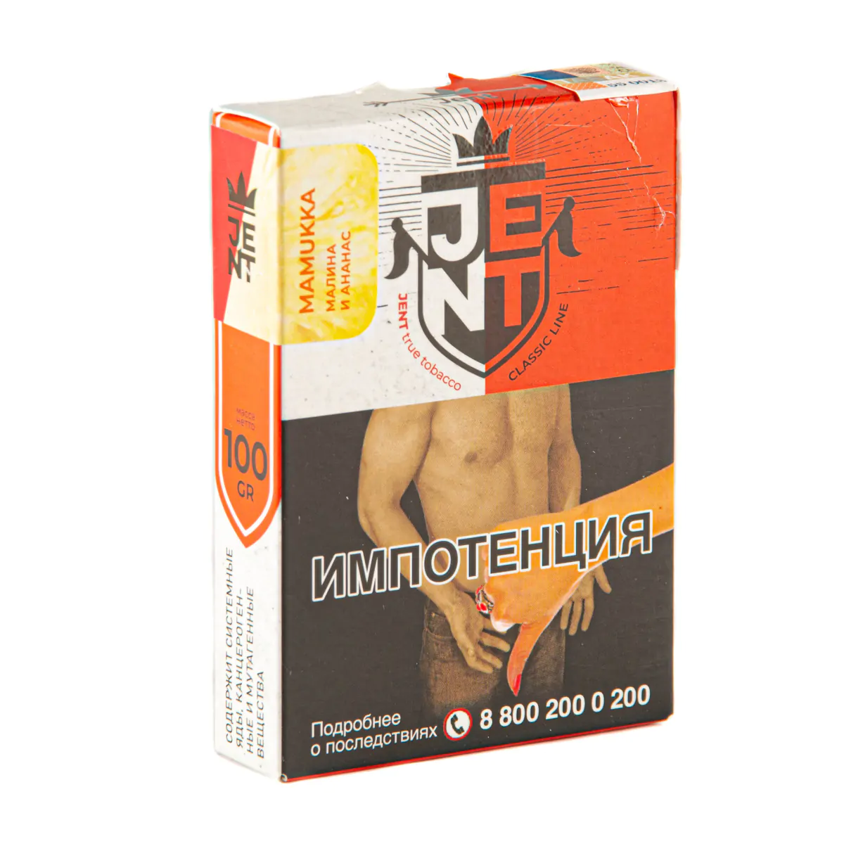 JENT Classic 100 gr (Mamukka) Tobacco
