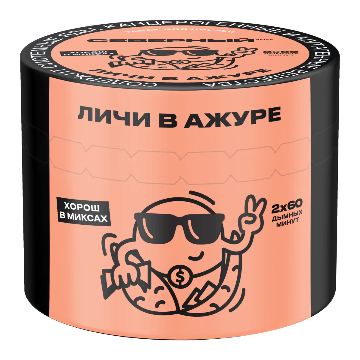 Severniy 40 gr (Lychee in ajura) Tobacco