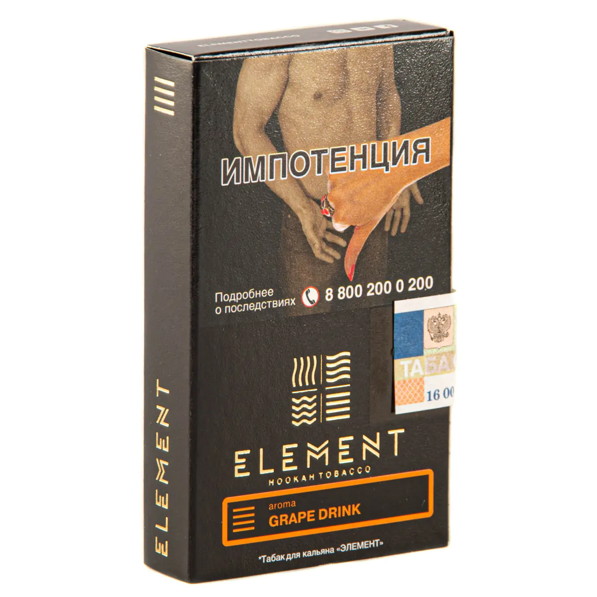 Element EARTH 25 gr (Grape Drink) Tobacco