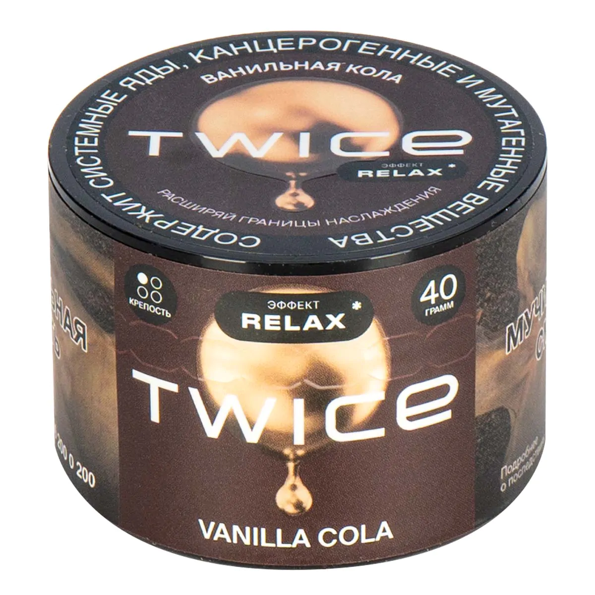 TWICE 40 gr (Vanilla cola) Tobacco