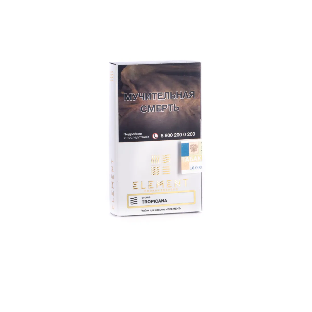 Element AIR 25 gr (Tropicana) Tobacco