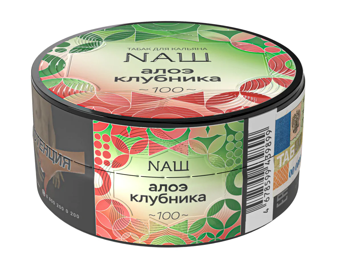 Nash 20 gr (Aloe Strawberry) Tobacco