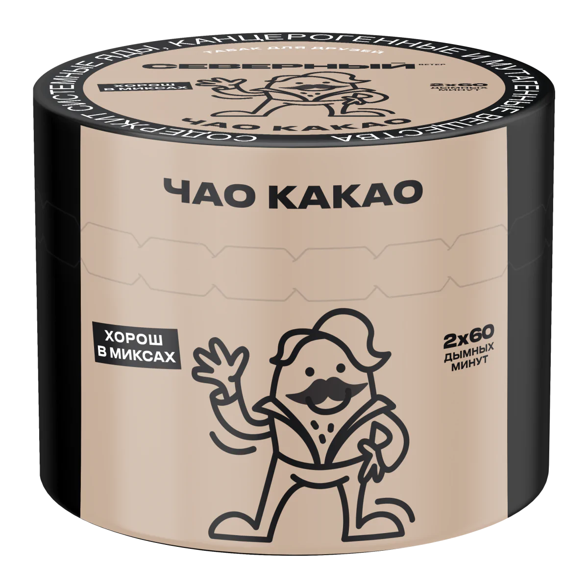 Severniy 40 gr (Cacao) Tobacco