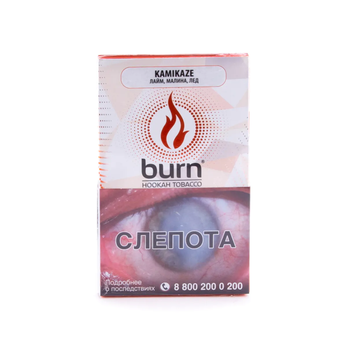 Burn 100 gr (Kamikaze) Tobacco
