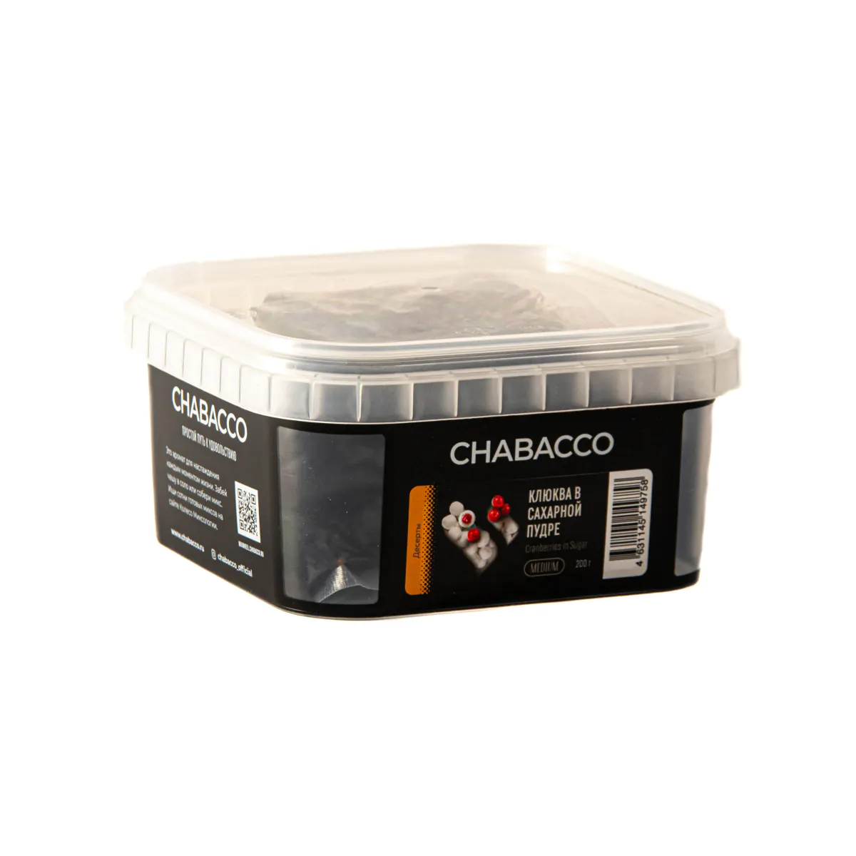 Chabacco MEDIUM 200 gr (Cranberry in powdered sugar) Tobacco