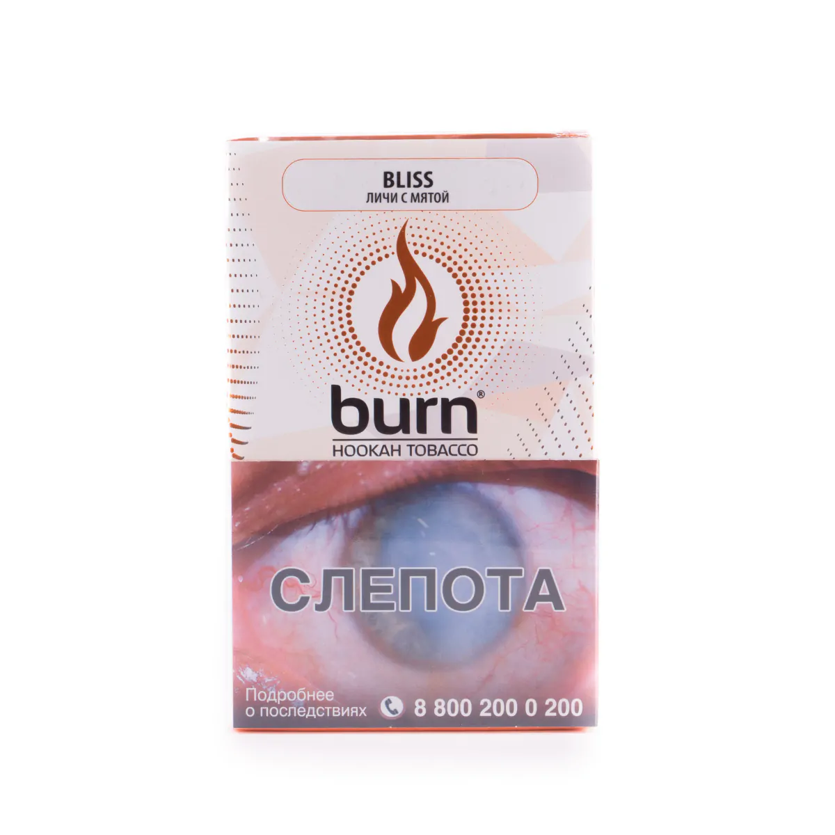 Burn 100 gr (Bliss) Tobacco