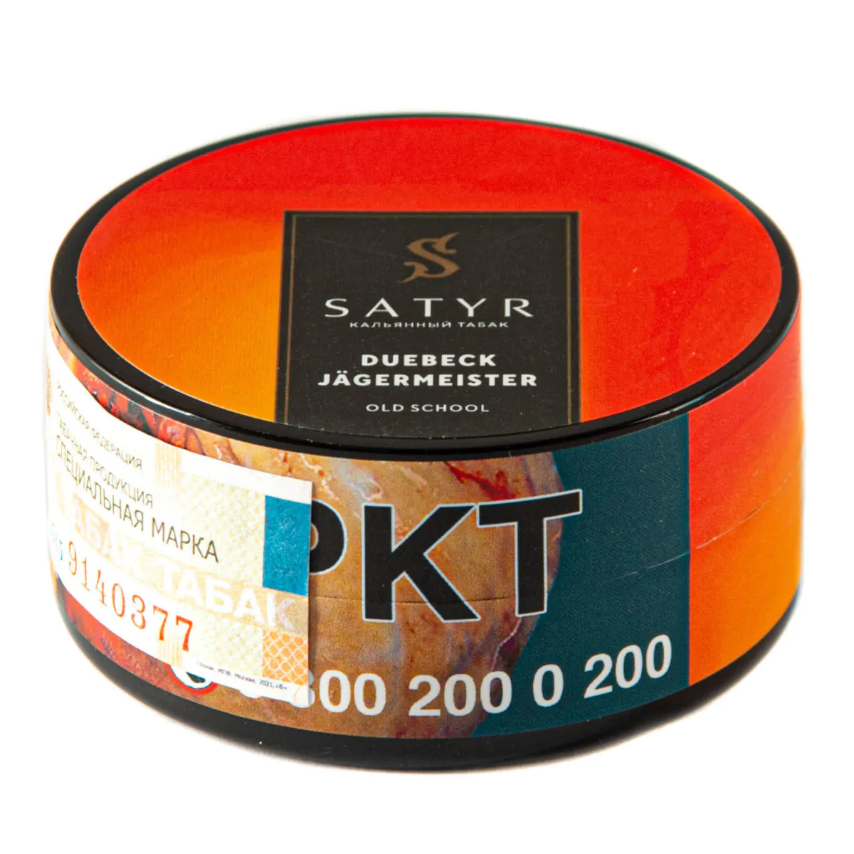 Satyr 25 gr (Duebeck jagermeister) Tobacco