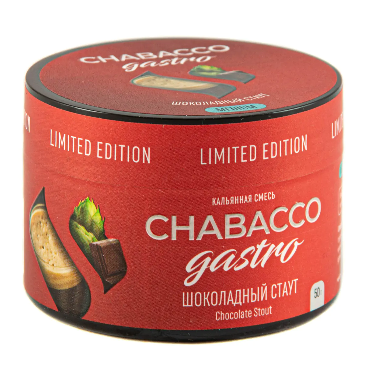 Chabacco Gastro Le Medium 25 gr (Chocolate Stout) Tobacco