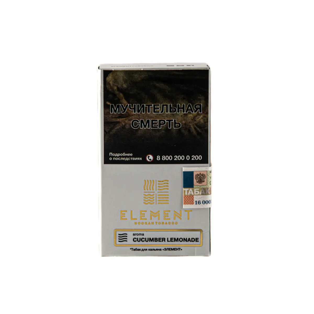 Element AIR 25 gr (Cucumber lemonade) Tobacco