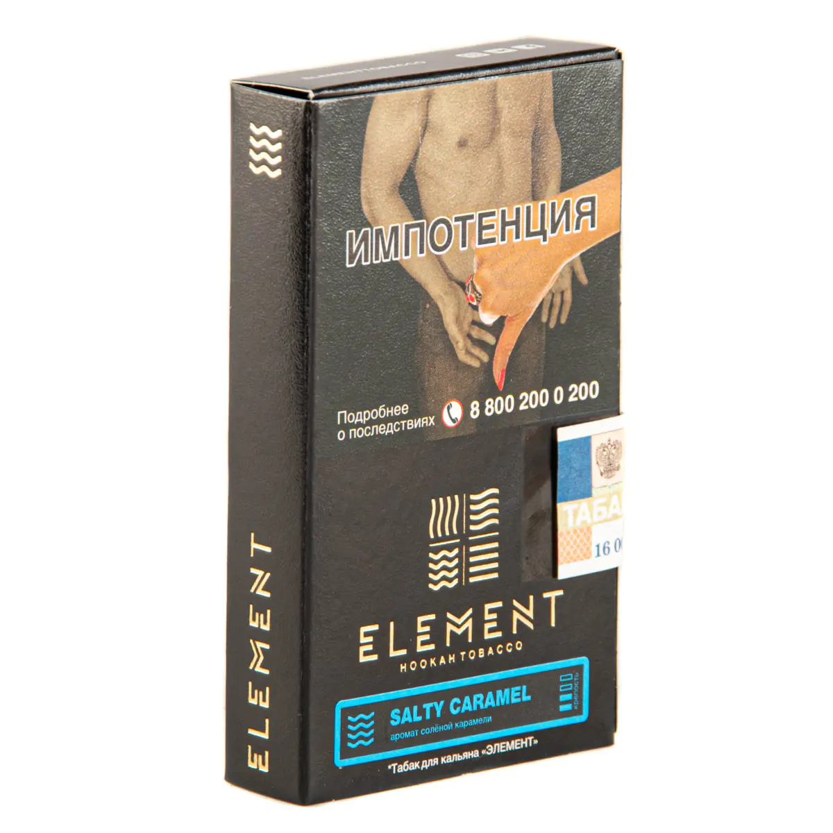 Element WATER 25 gr (Salty Caramel) Tobacco