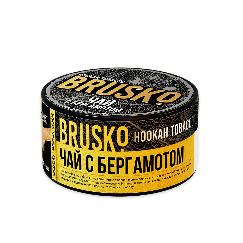 Brusco 125 gr (Tea with bergamot) Tobacco