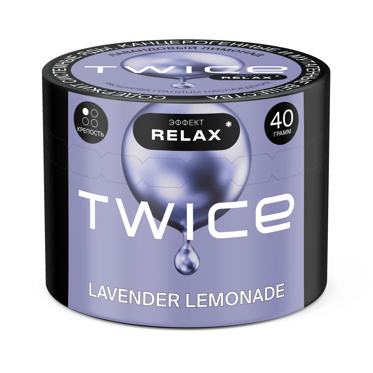 TWICE 40 gr (Lavender Lemonade) Tobacco