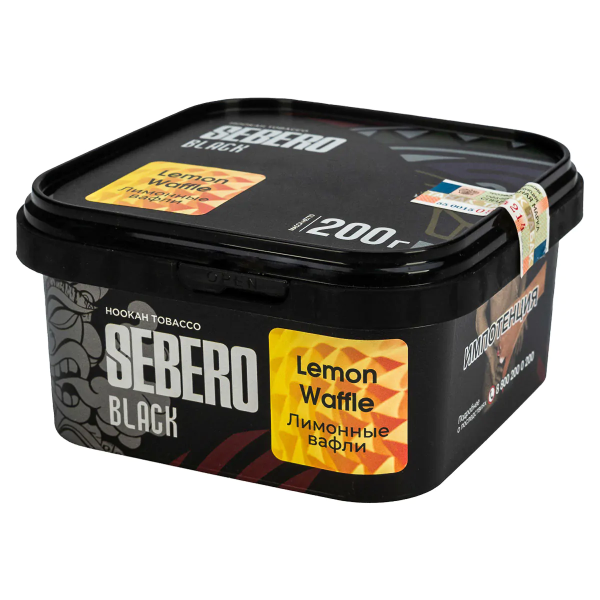 Sebero Black 200 gr (Lemon Waffle) Tobacco