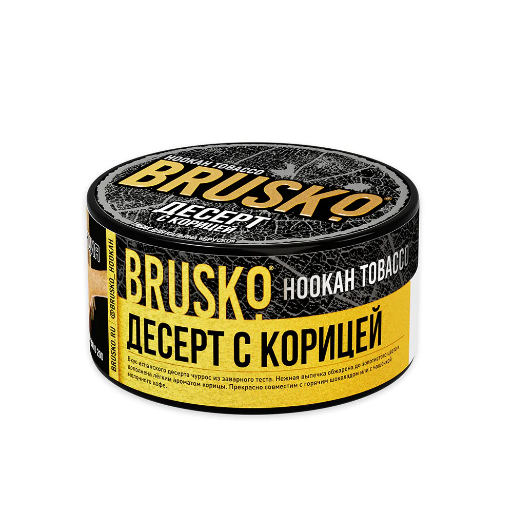 Brusco 125 gr (Dessert with cinnamon) Tobacco