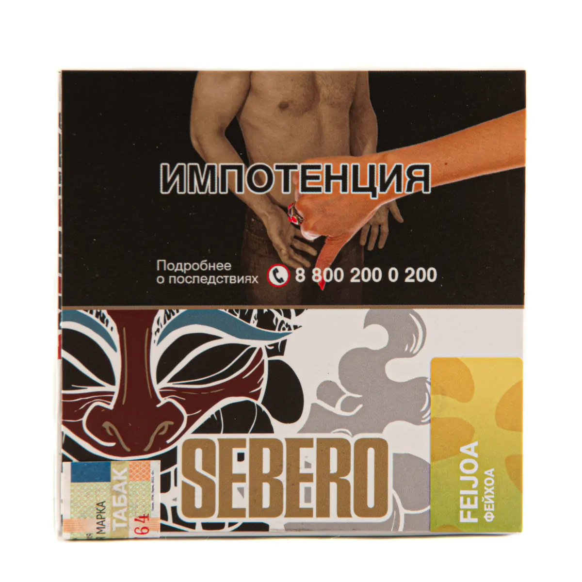 Sebero 40 gr (Feijoa) Tobacco
