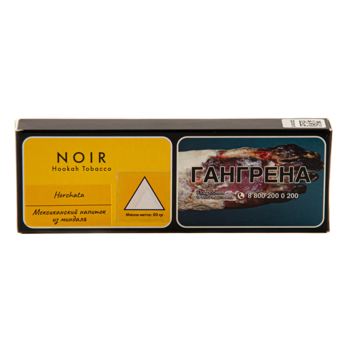 NOIR 50 gr (Horchata) Tobacco