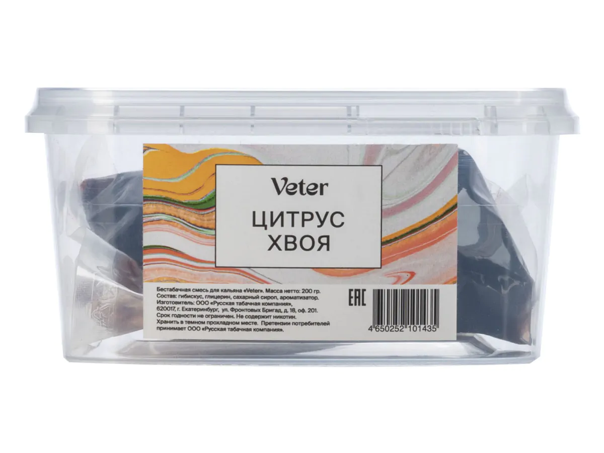 VETER 200 gr (Citrus pine) Tobacco