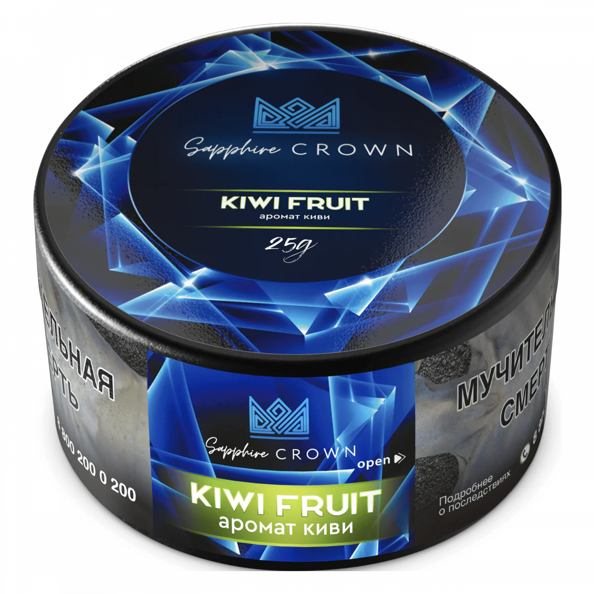 SAPPHIRE CROWN 25 gr (Kiwi Fruit) Tobacco