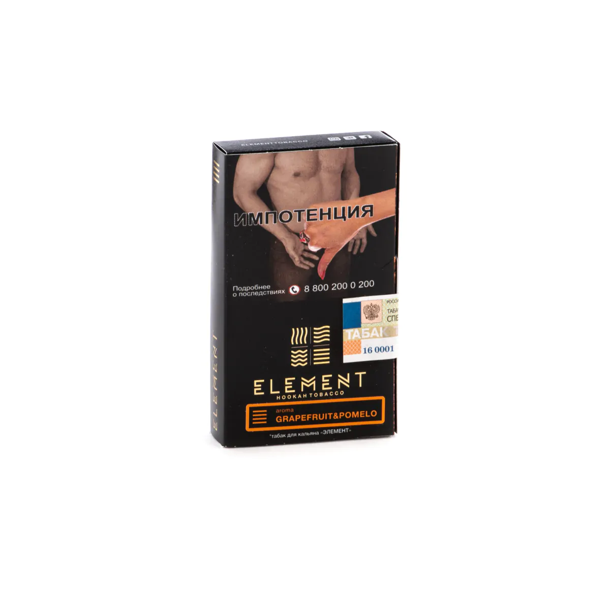 Element EARTH 25 gr (Pomelo-Grapefruit) Tobacco