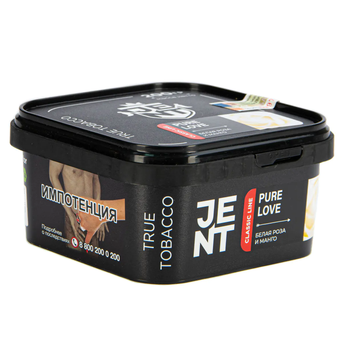 JENT Classic 200 gr (Pure Love) Tobacco