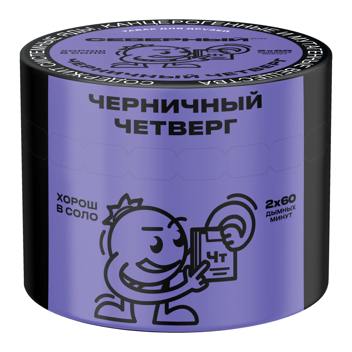 Severniy 40 gr (Blueberry Thursday) Tobacco