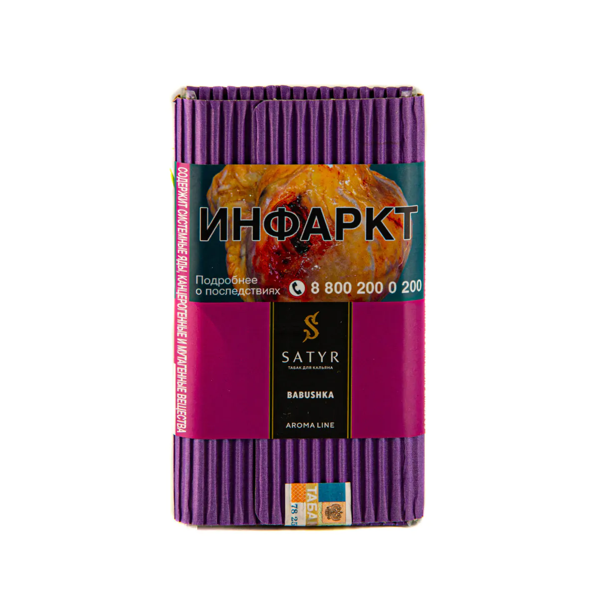 Satyr 100 gr (Babushka) Tobacco