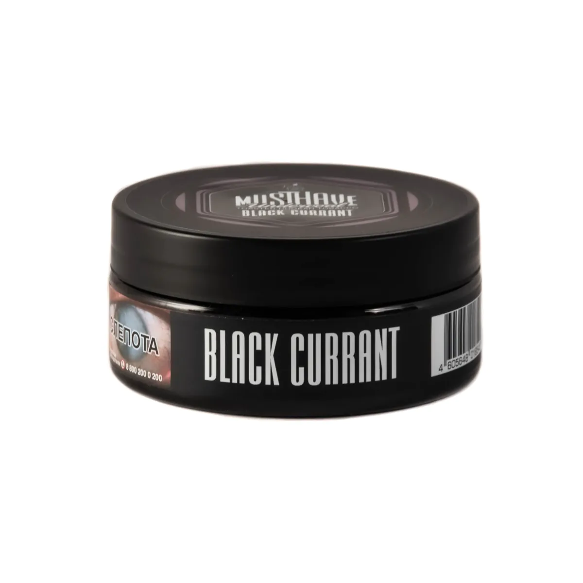 MustHave 125 gr (Black currant) Tobacco