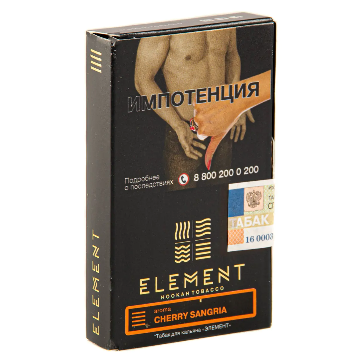 Element EARTH 25 gr (Cherry Sangria) Tobacco