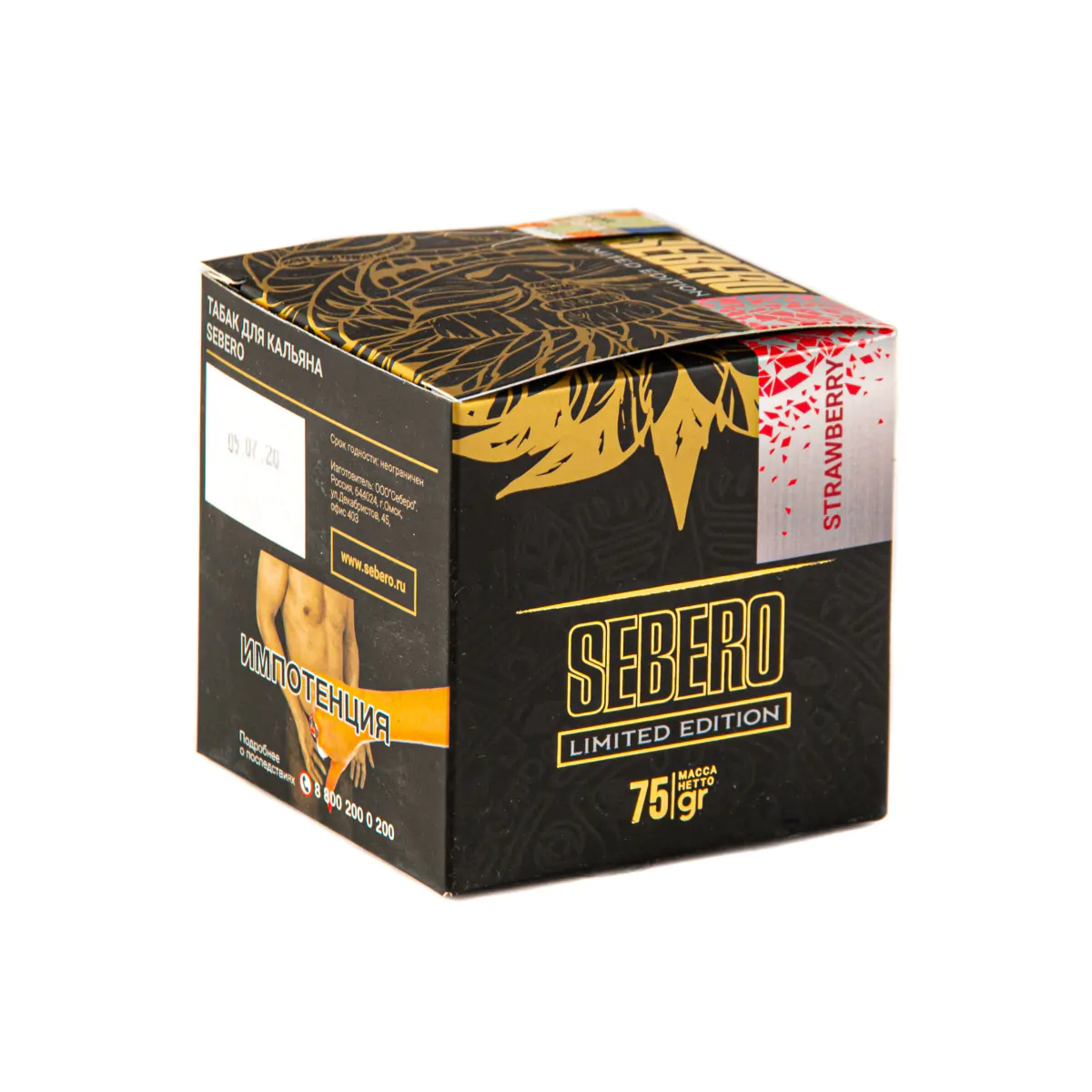 Sebero LE 75 gr (Strawberry) Tobacco