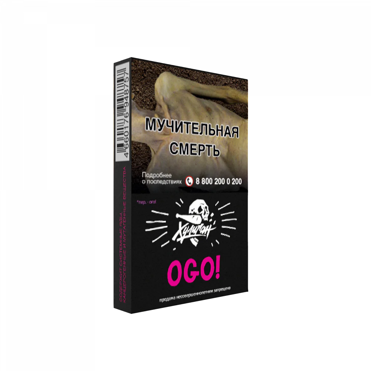 Hooligan 25 gr (OGO) Tobacco