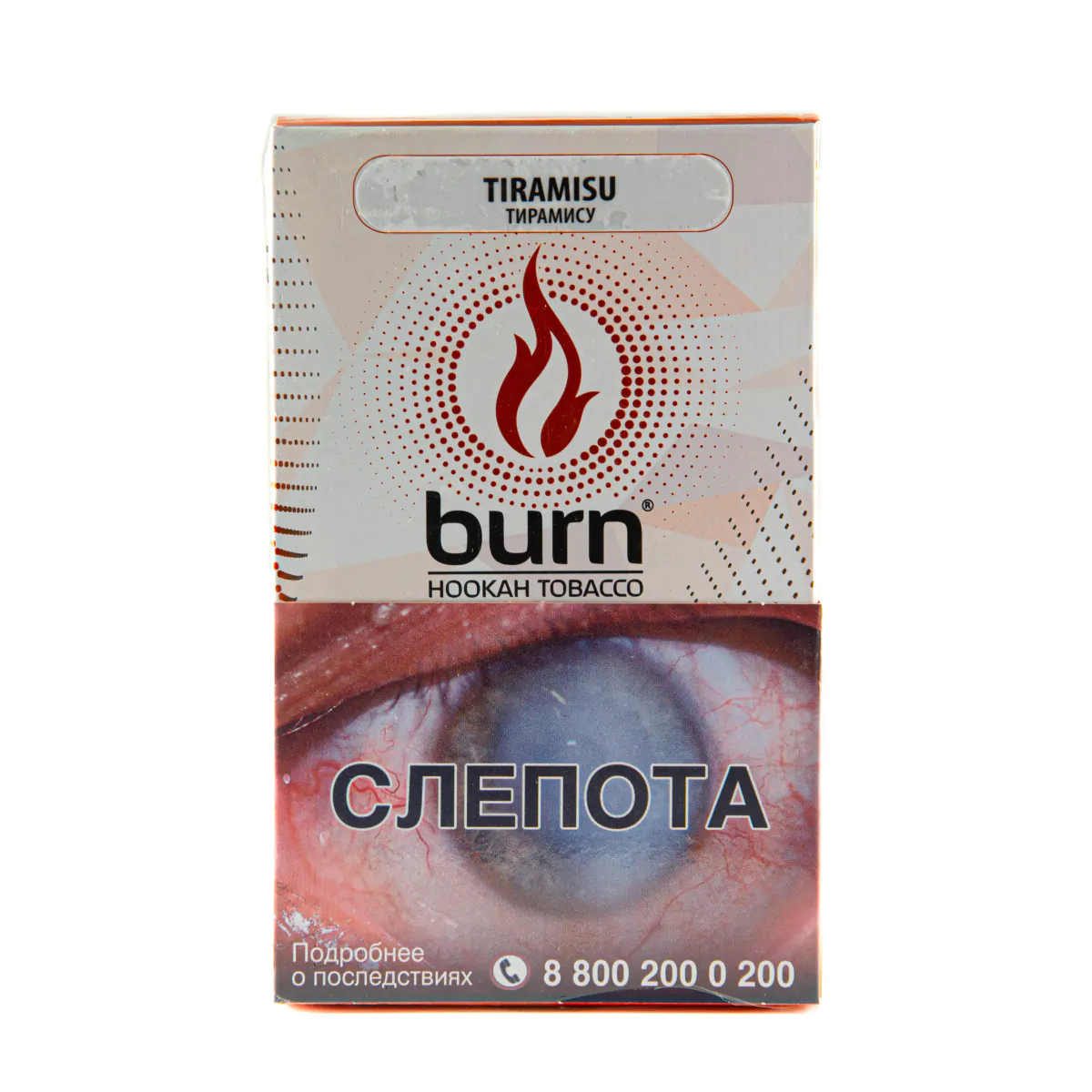 Burn 100 gr (Tiramisu) Tobacco