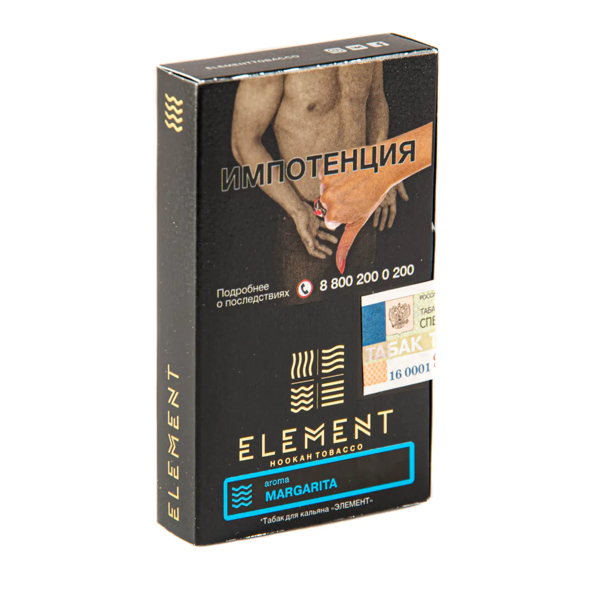 Element WATER 25 gr (Margarita) Tobacco