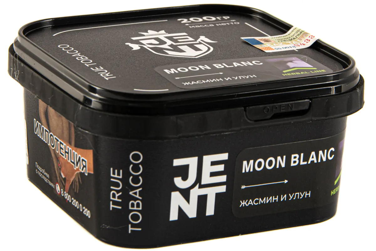 JENT Herbal 200 gr (Moon Blanc) Tobacco