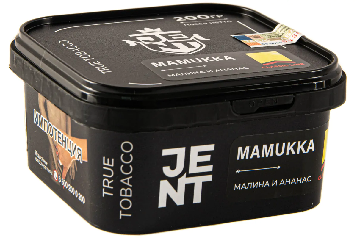 JENT Classic 200 gr (Mamukka) Tobacco