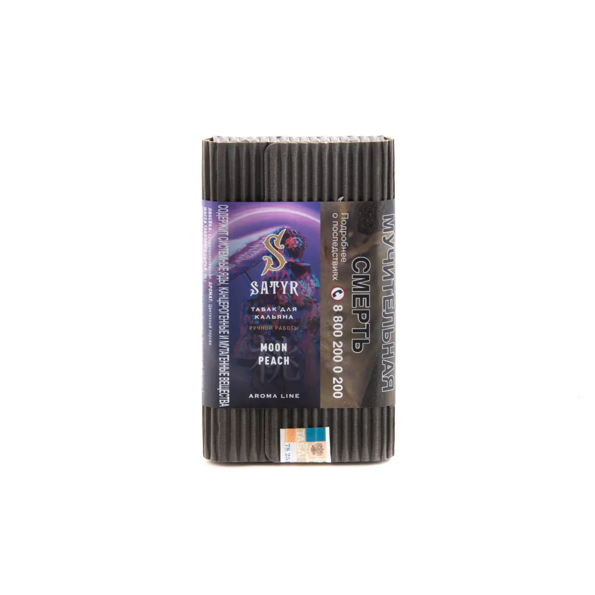 Satyr 100 gr (Moon peach) Tobacco