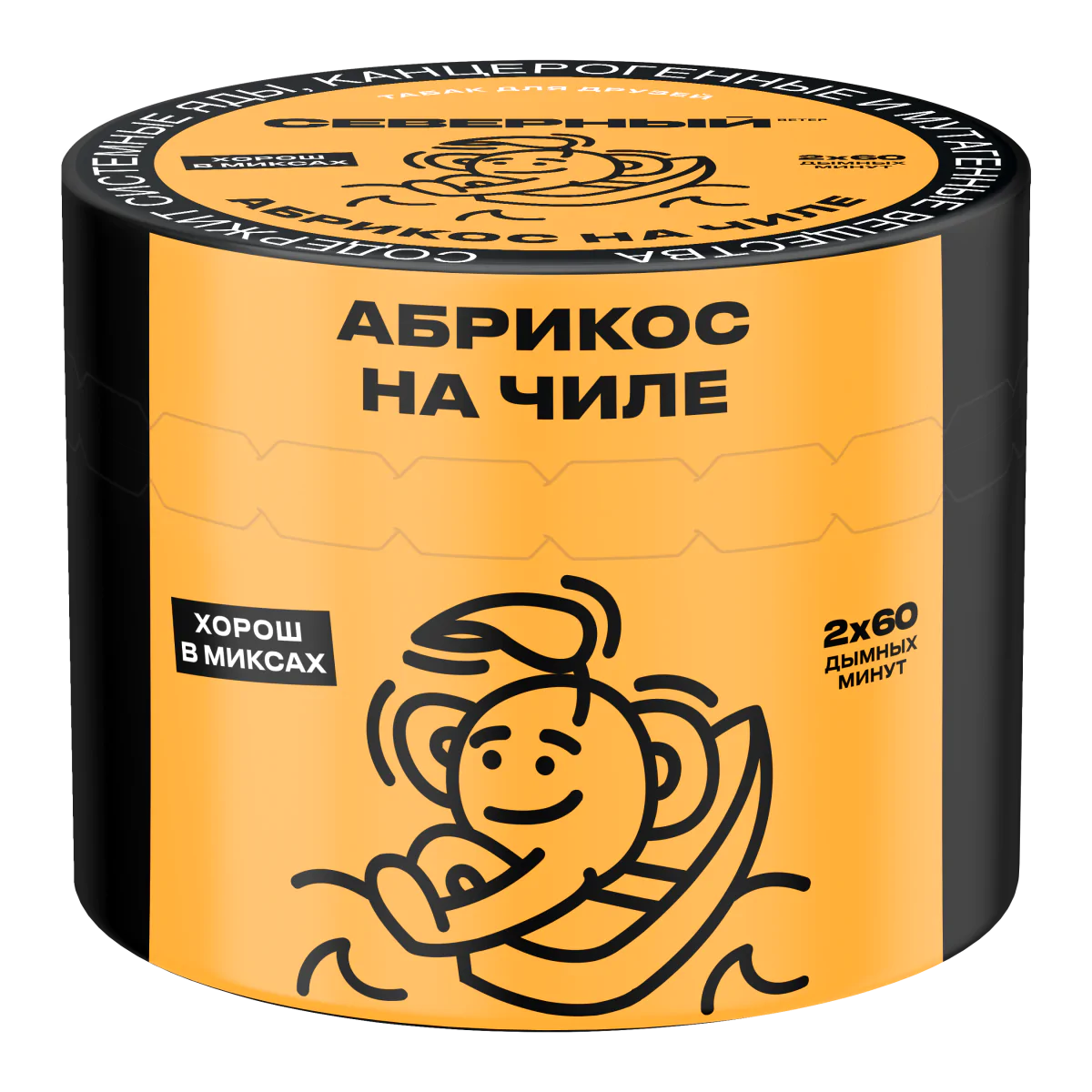 Severniy 40 gr (Chile Apricot) Tobacco