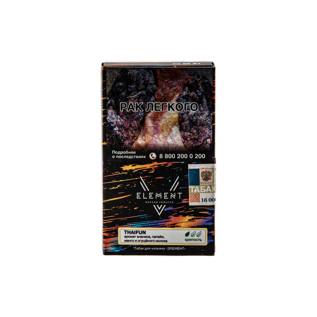 Element 5 25 gr (Thaifun) Tobacco