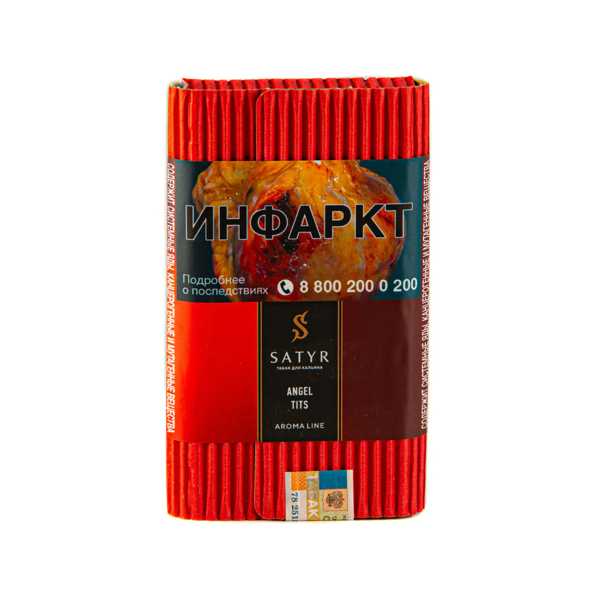 Satyr 100 gr (Angel tits) Tobacco