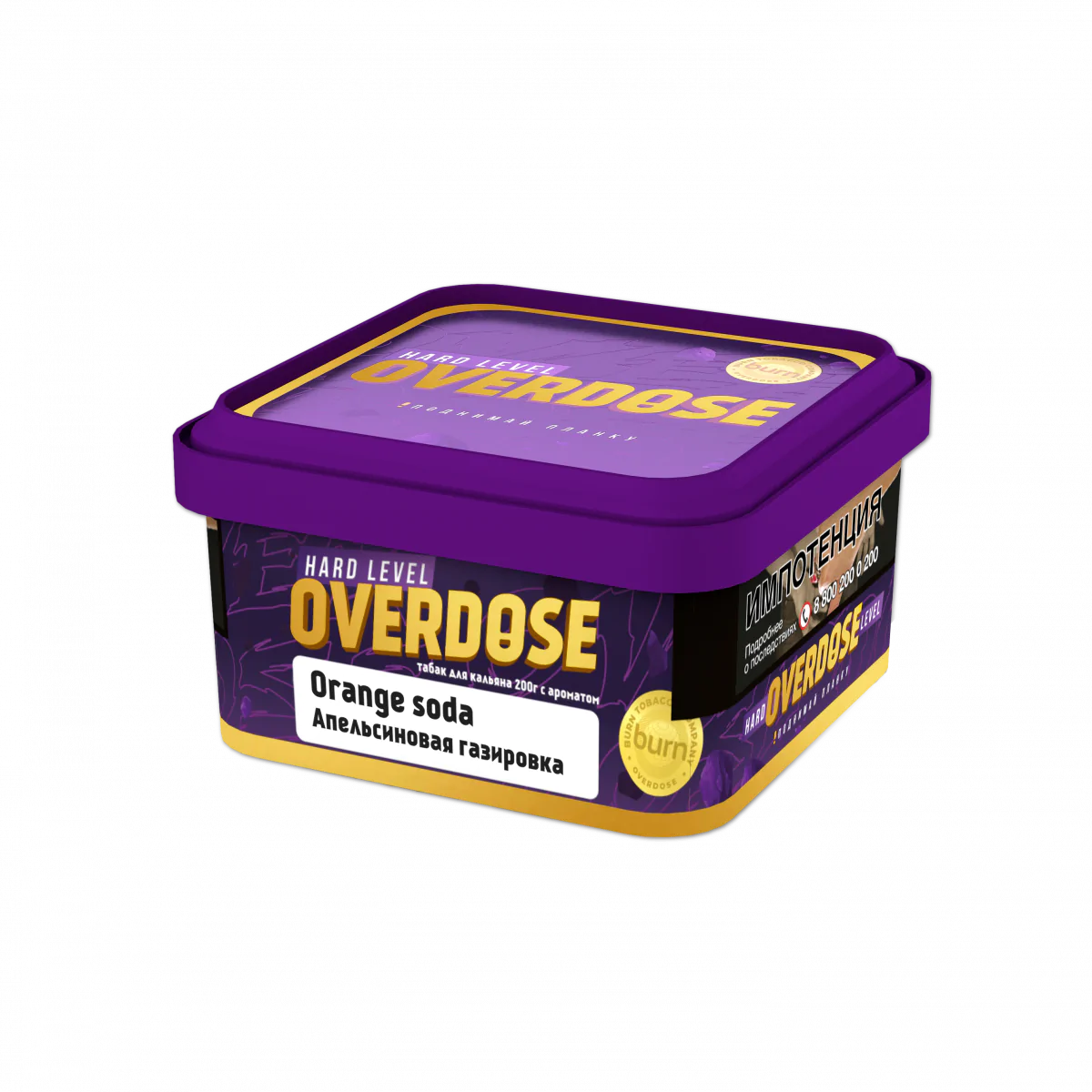 Overdose 200 gr (Orange Soda) Tobacco
