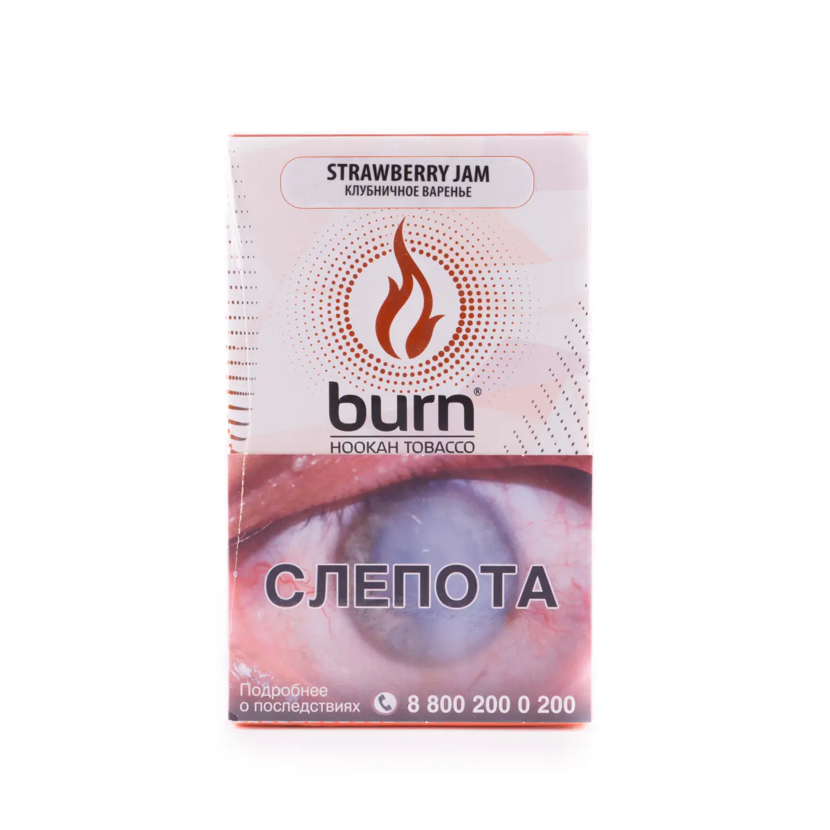 Burn 100 gr (Strawberry jam) Tobacco