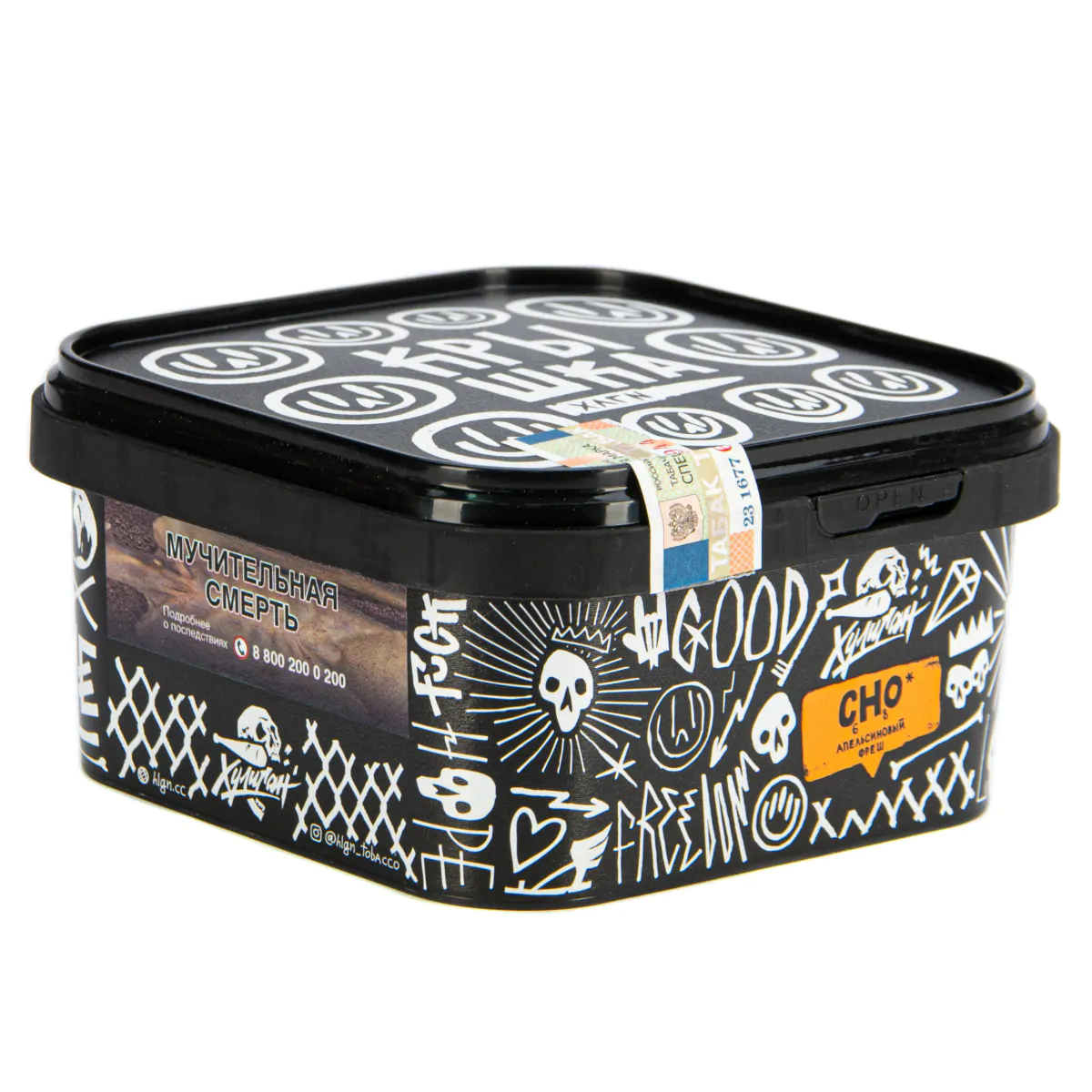 Hooligan 200 gr (CHO) Tobacco