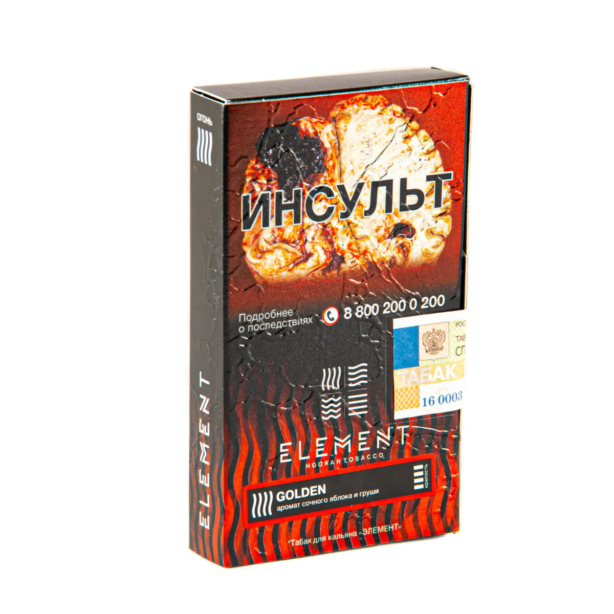 Element FIRE 25 gr (Golden) Tobacco