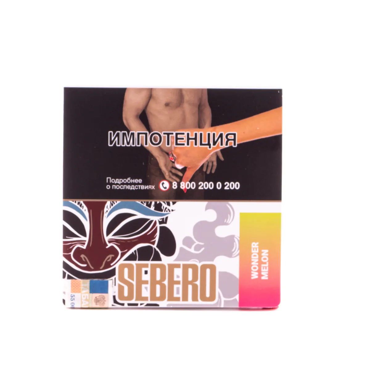 Sebero 40 gr (Wonder melons) Tobacco