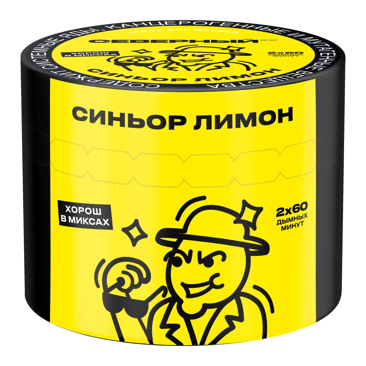 Severniy 40 gr (Signor Lemon) Tobacco