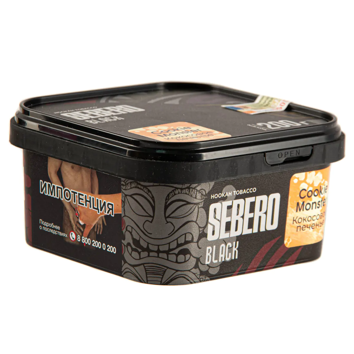 Sebero Black 200 gr (Cookie Monster) Tobacco