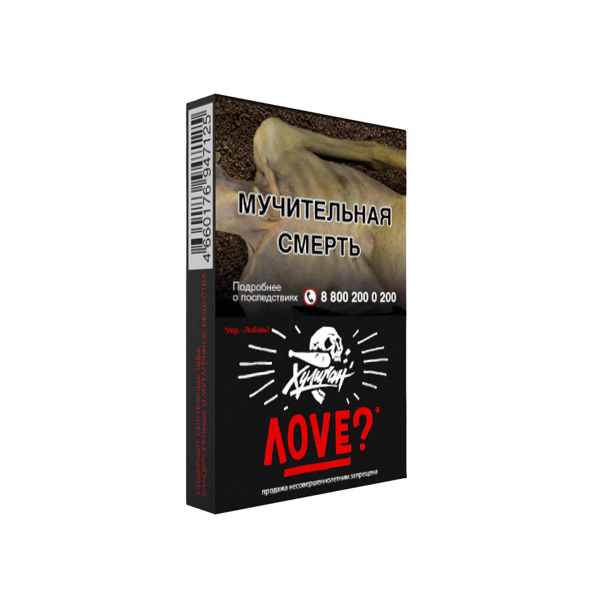 Hooligan 25 gr (Love) Tobacco