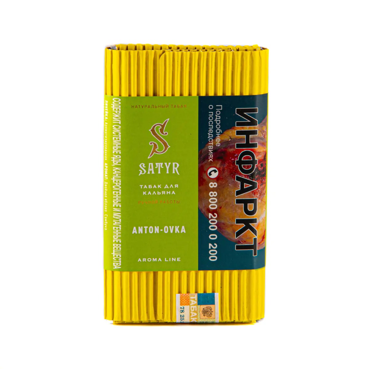 Satyr 100 gr (Anton-ovka) Tobacco